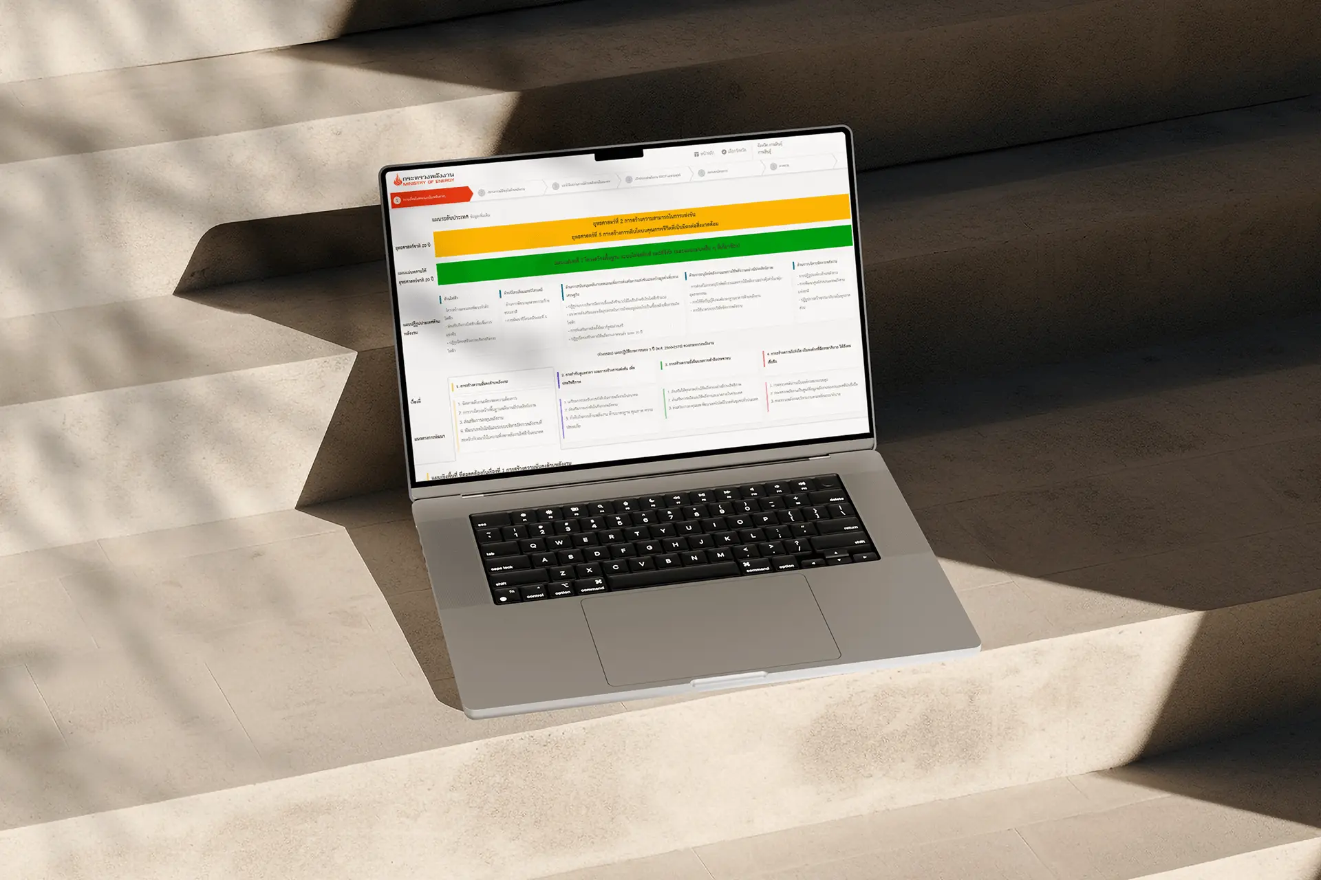 IPEPP screenshot