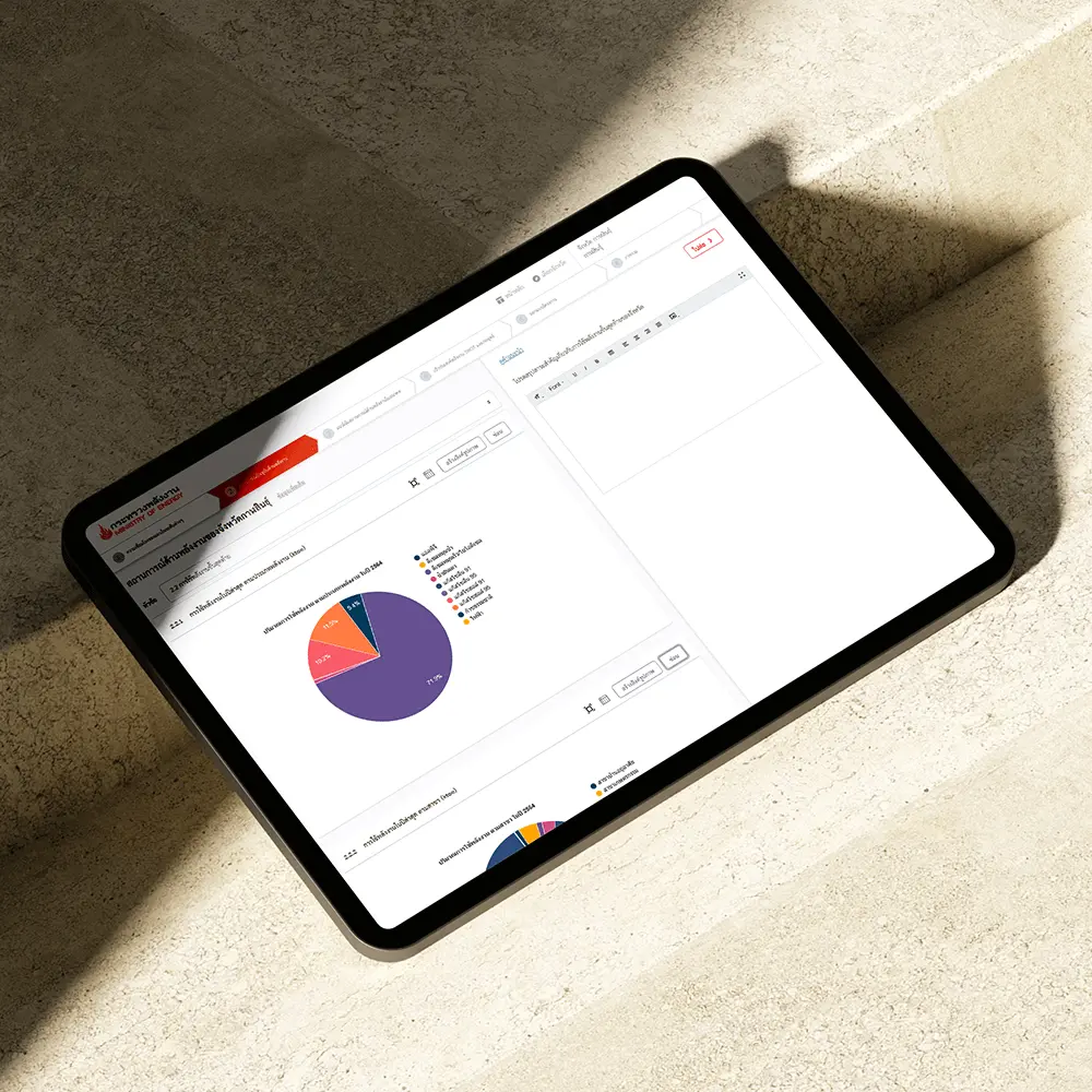 IPEPP screenshot