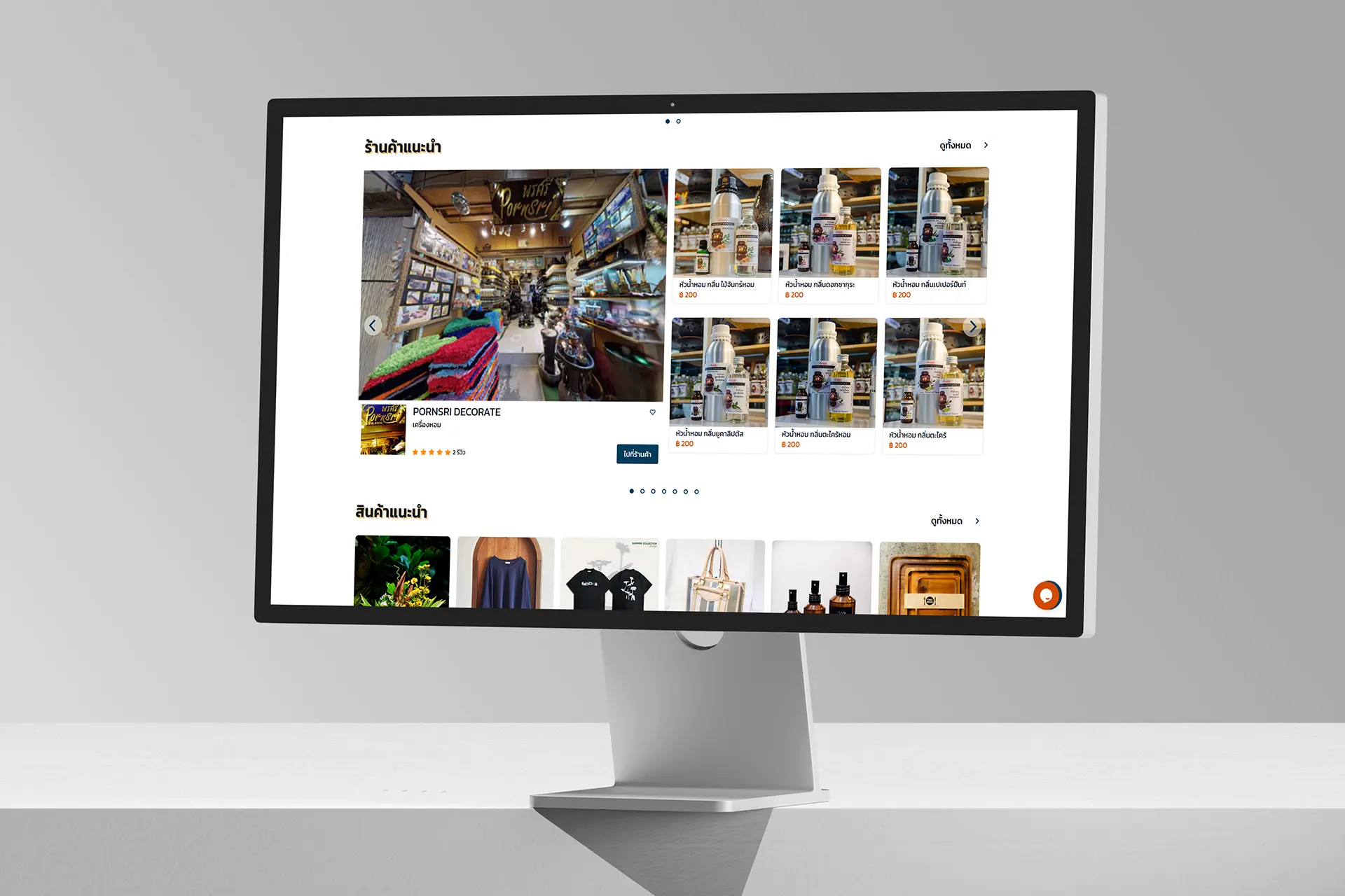 VrTwin screenshot
