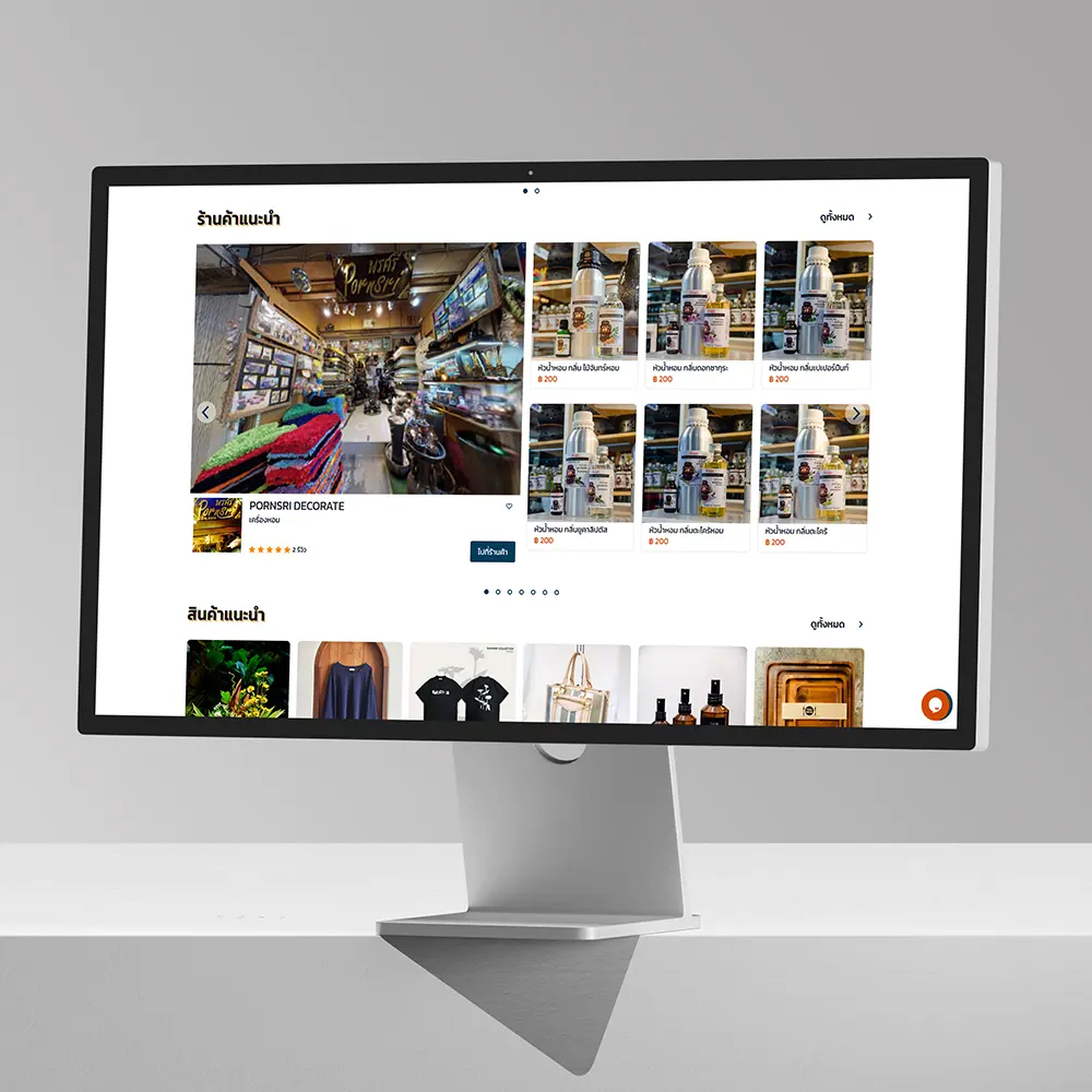 VrTwin screenshot
